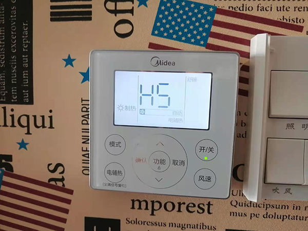 交口美的空调维修