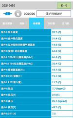 交口中央空调维修电话是多少