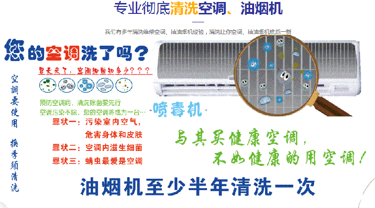 交口空调维修售后服务中心电话在哪里找